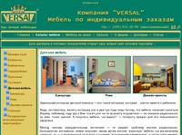 ������� ������: ������ ��� ������� | ������ � �������� ������� �������